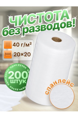 Cistov'e 20x20 Tutanaksız Kuru Mendil Masası 218759758 Beyaz