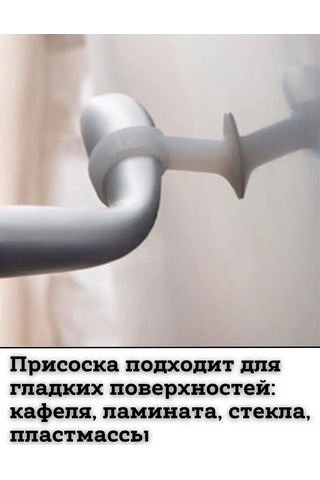 Saro House Kapı İçin Vantuzlu Kapı Kapanır 157425701