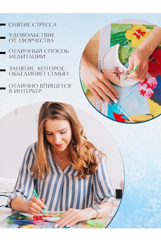 Skola Talantov Çocuklar İçin Yeni Yıl Temalı Bez Üzerinde Elmas Mozaik "kuşcu Küçük Dolap" 187239157