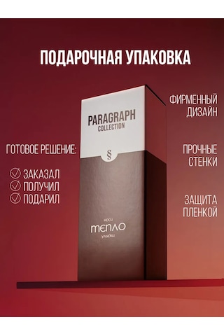 Paragraph Collection Premium Kokulu Mum Seti 208922285 Beyaz