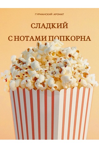 Banka Home Aromatik Mum "sevgiyle... En Sevilen Dizi" 120 Ml 273029467 Bej