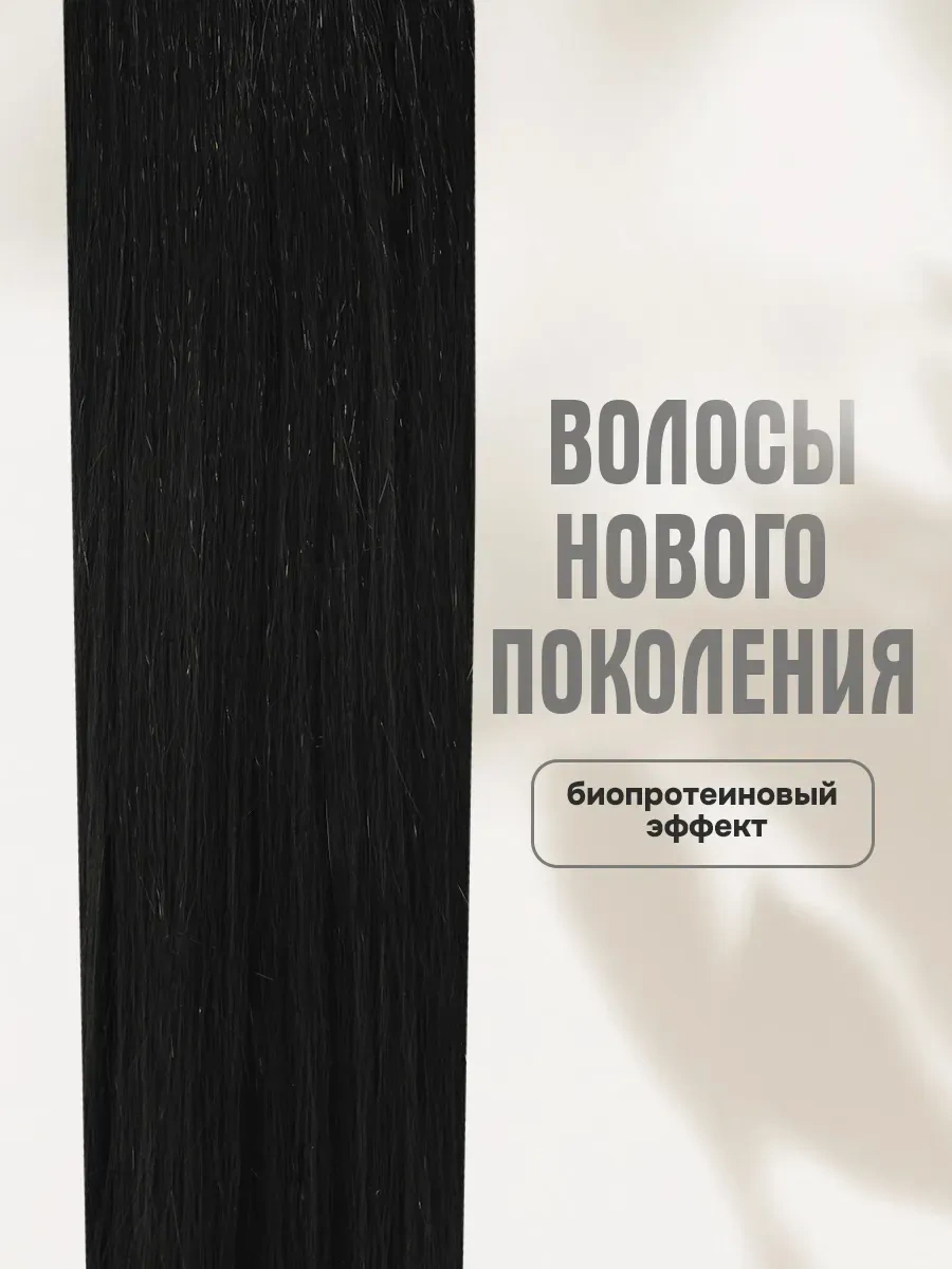 Conflate Saç İçin Lastikli Takma At Kuyruğu 298026438 Siyah