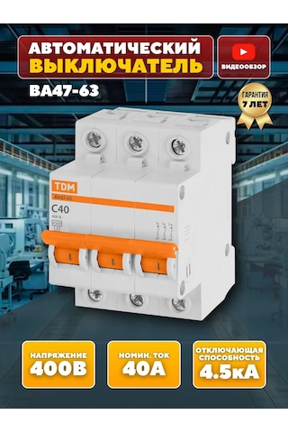 Tdmelectric Otomatik Şalter Modüler 3 Kutuplu 40a Tip C 272789222