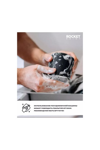 Rocket Prınt Shrek Şreksi Şakalı Kupa 157364007 Beyaz