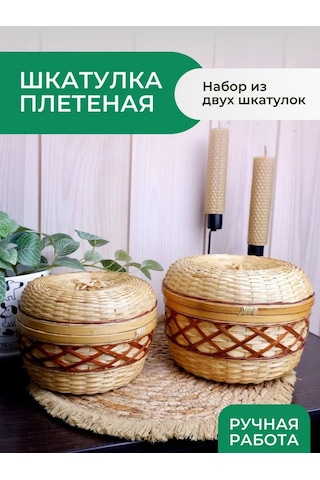 Nika&shop Örgü Kapaklı Sepet Seti 284603391 Kahverengi