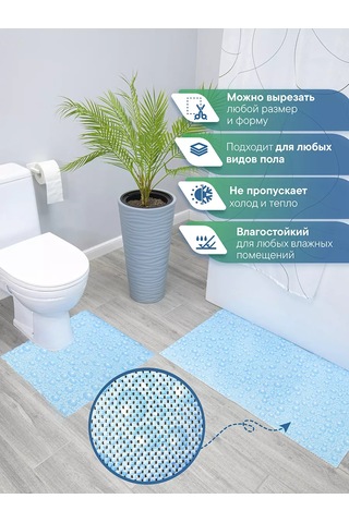 Vılına Banyo Ve Tuvalet İçin 2'li Paspas Seti 93081464 Açık Mavi