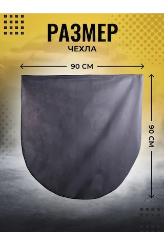 Avtostil' Araba Tekerlekleri İçin Kılıflar 388237521