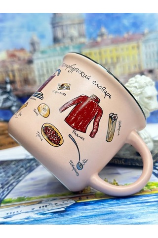 Bjorn Porselen Kupa, Saint Petersburg Hatırası 180 Ml 418368101 Bej