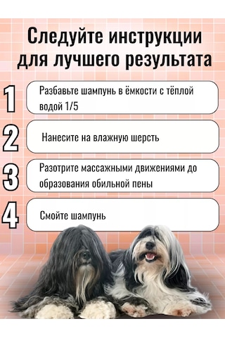 Artero Kediler Ve Köpekler İçin Nemlendirici Şampuan Hs624 210588144