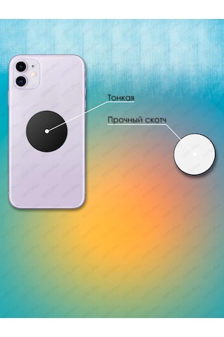 Sbm Place Manyetik Askı İçin Metal Plakalar 2 Adet 175404488 Siyah