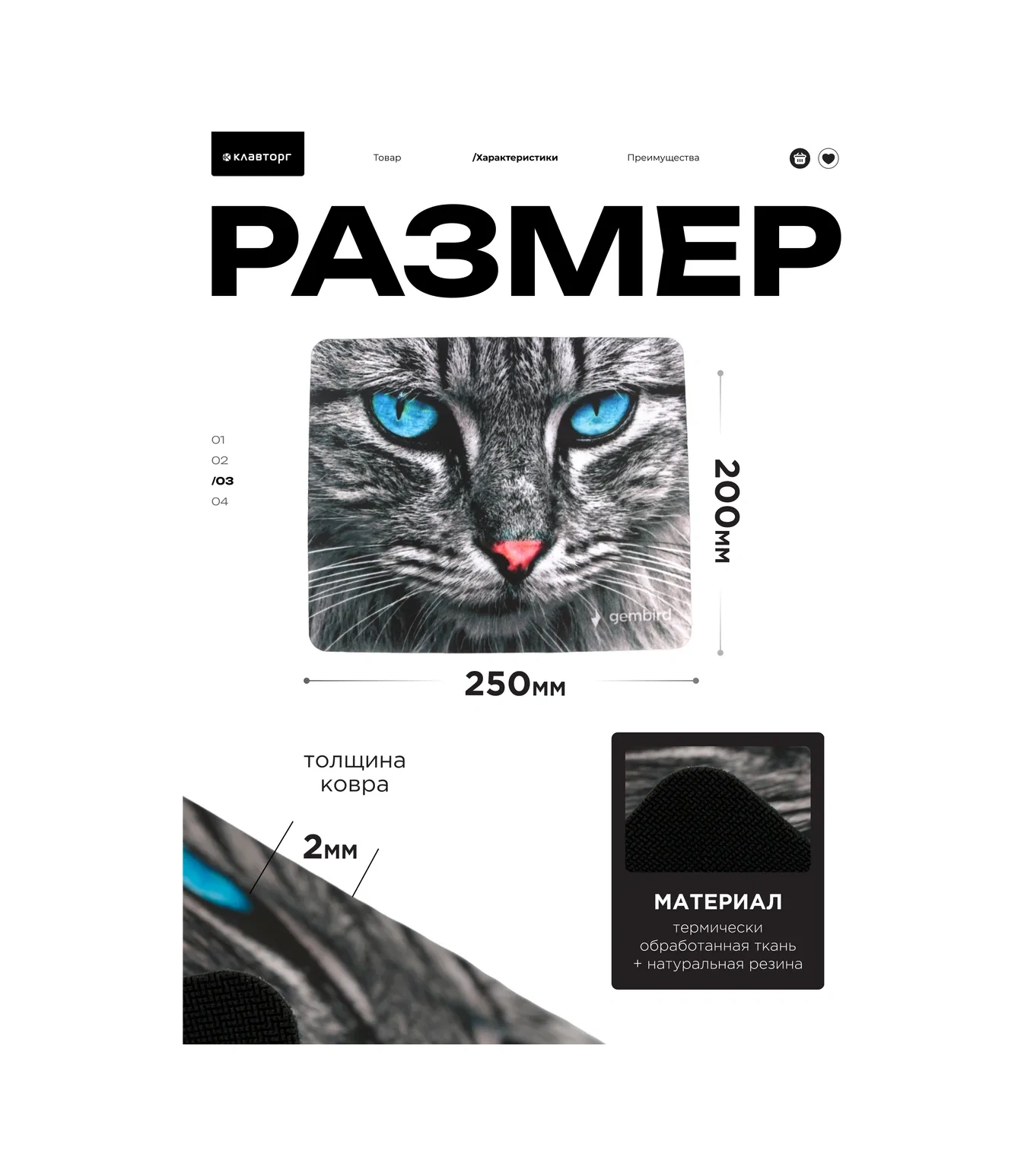 Gembırd Fare Oyun Matı 250x200x2mm 110665626