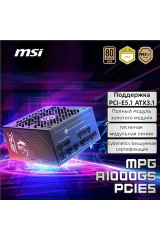 Msı Mpg A1000gs Pcıe5 Atx 3.1 1000w Bilgisayar Güç Kaynağı 398374304