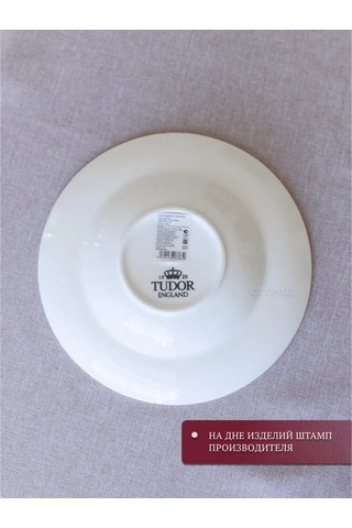 Tudor England Royal Circle Derin Tabak 25cm Porselen 198456678 Beyaz