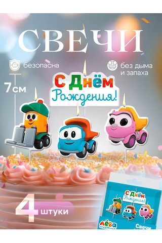 Davajdarit' Katlanma İştasın Leo Kamyonu, 7 Cm, 4 Adet 150958392 Diğer