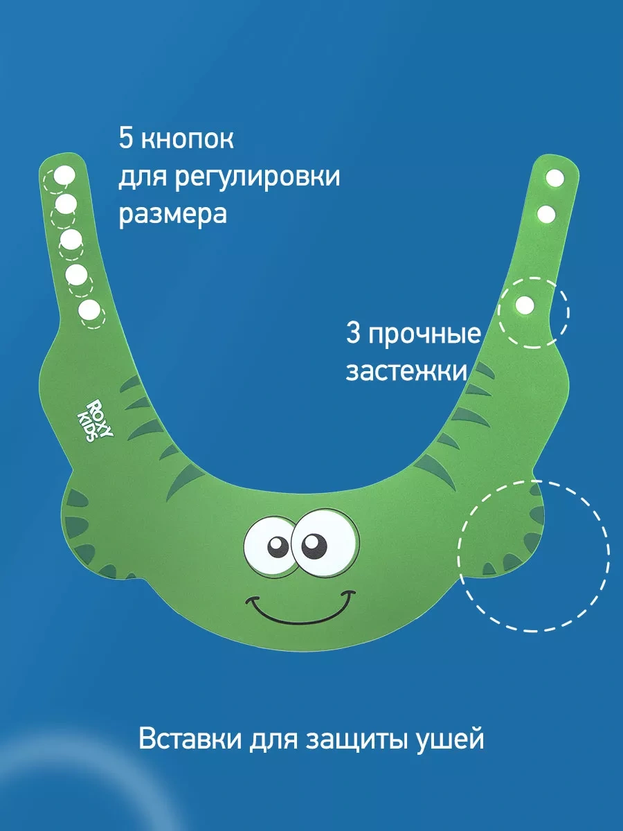 Roxy-kıds Çocuklar İçin Baş Yıkama Ve Banyo Koruyucusuz Klozet Başlığı 4124602