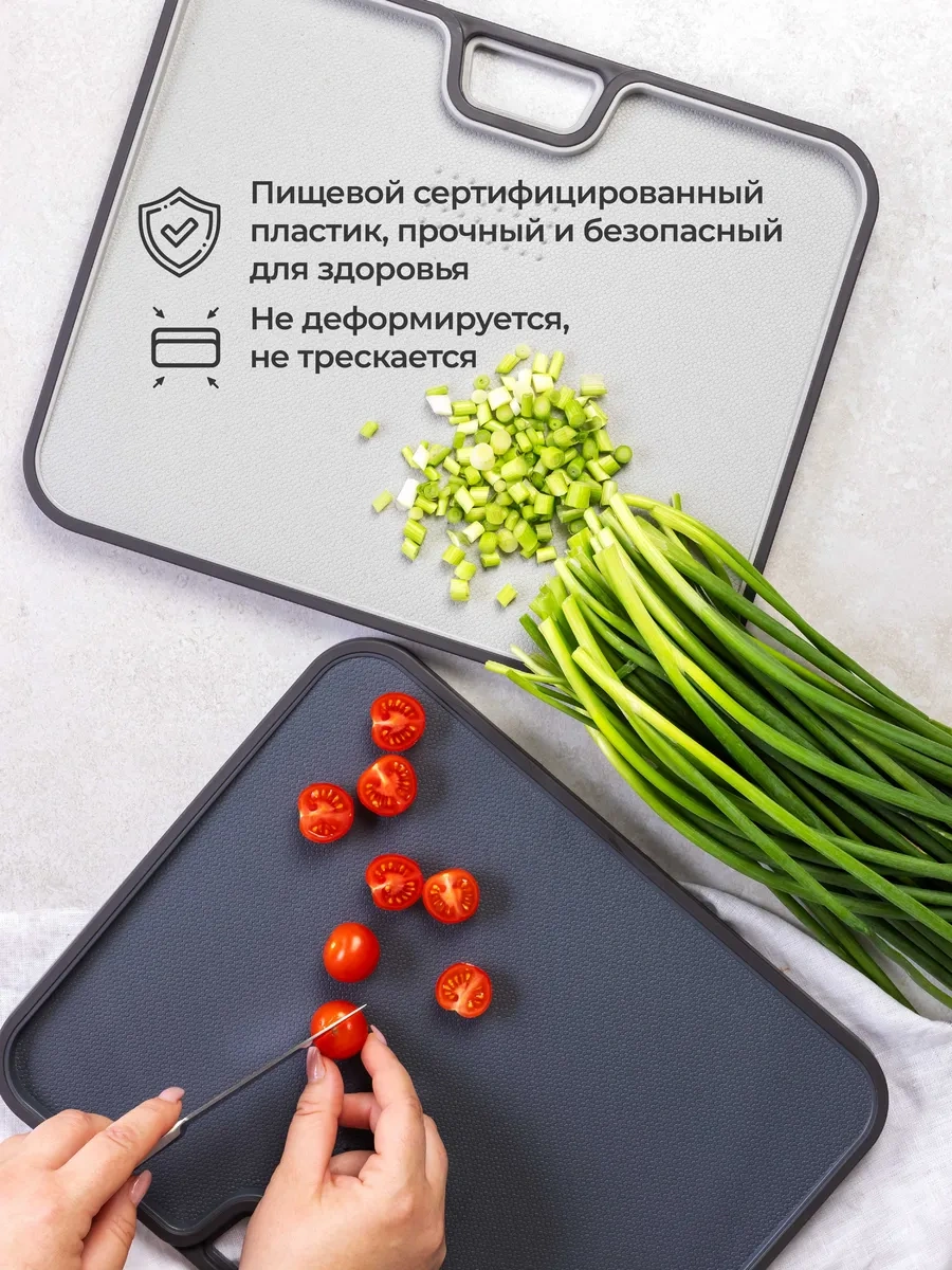 Unifico Kesme Tahtaları 2'li Set 248930904 Gri