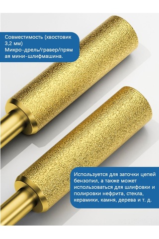 Maiyame 6 Adet Titanyum Kaplı Gritli Uçlar - Benzinli Ve Motorlu Testere Zincirlerini Taşlamak İçin 4mm, 4.8mm, 5mm Boyutları