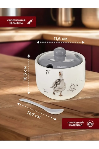 Prıma Collectıon 450 Ml Kaşık İle Vintage Kaz Şekerliği 379359570 Beyaz