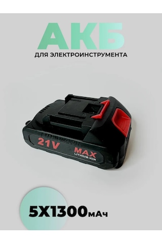 Net Brenda 21 V Aküsüz Budama Makası, Testere İçin Akü 223323106