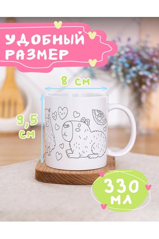 Anikoya Yaratıcılık Seti Kapibara Boyama Kupası 395791192 Beyaz