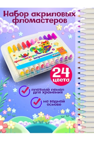 Artenuevo Akrilik İşaretleyiciler 24 Parça Seti. 218417186