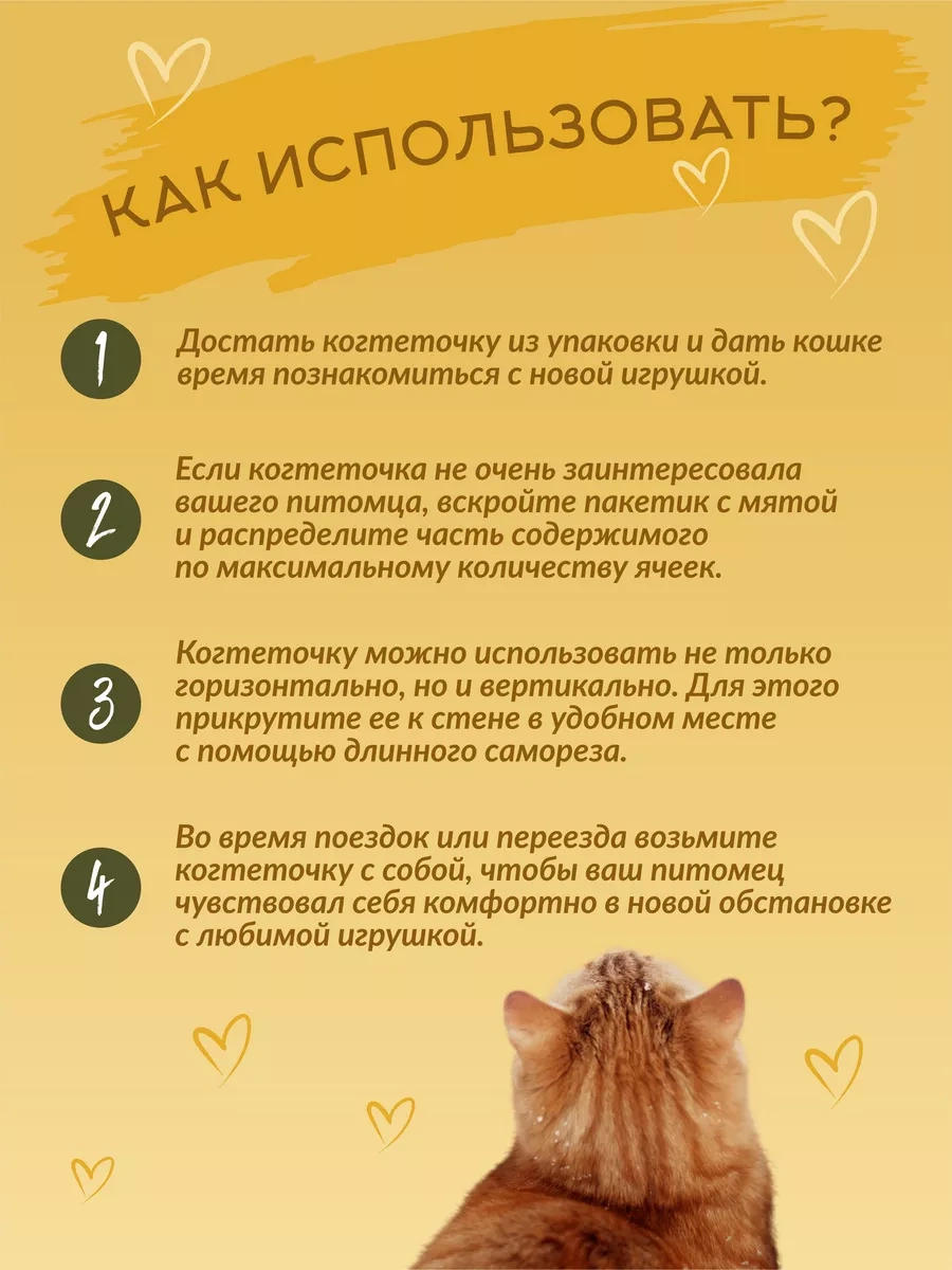 Kogtedralka Tekerleme Etkli Karton Kedi Tırmalama Tahtası, Yer Tipi Tırmalama Tahtası 23790688