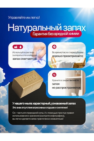 Katı Çamaşır Sabunu, %72, 300g, 12 Adet 461116575 Parfümsüz