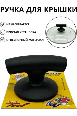 Expertland Kapak İçin Tutma Kolu, 3 Adet. 227246704 Siyah