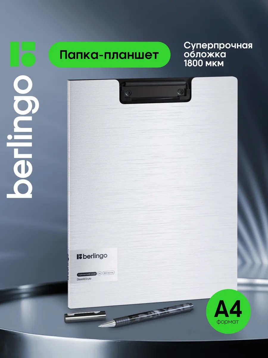 Berlingo A4 Kağıt Ve Belgeler İçin Klipsli Dosya Klasörü 17320124