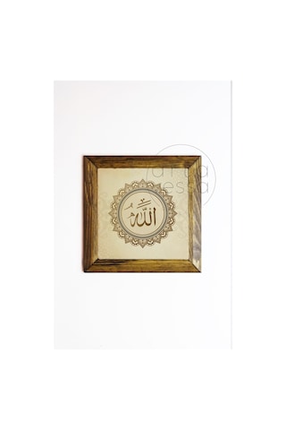 Artavessa Masif Ahşap Çerçeveli Taş Tablo Pano 26 x 26 cm - Allah Yazısı Model 4