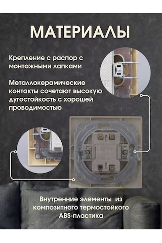 Tdmelectric Tek Tuşlu Ahşap Kaplamalı Işık Anahtarı 231289971