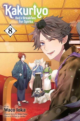 Kakuriyo: Bed & Breakfast For Spirits, Vol. 8: Volume 8