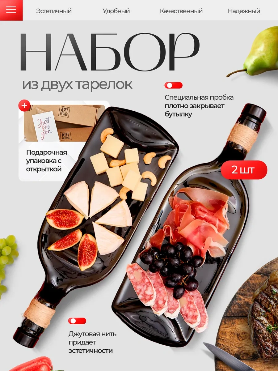 Art House Glass & Decor Şişe Tabağı, Tabak Ve Servis Set, 2 Adet 87655872 Koyu Yeşil