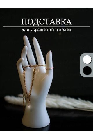 Family Shop Eldiven Bilezik Ve Yüzük Standı 343003380