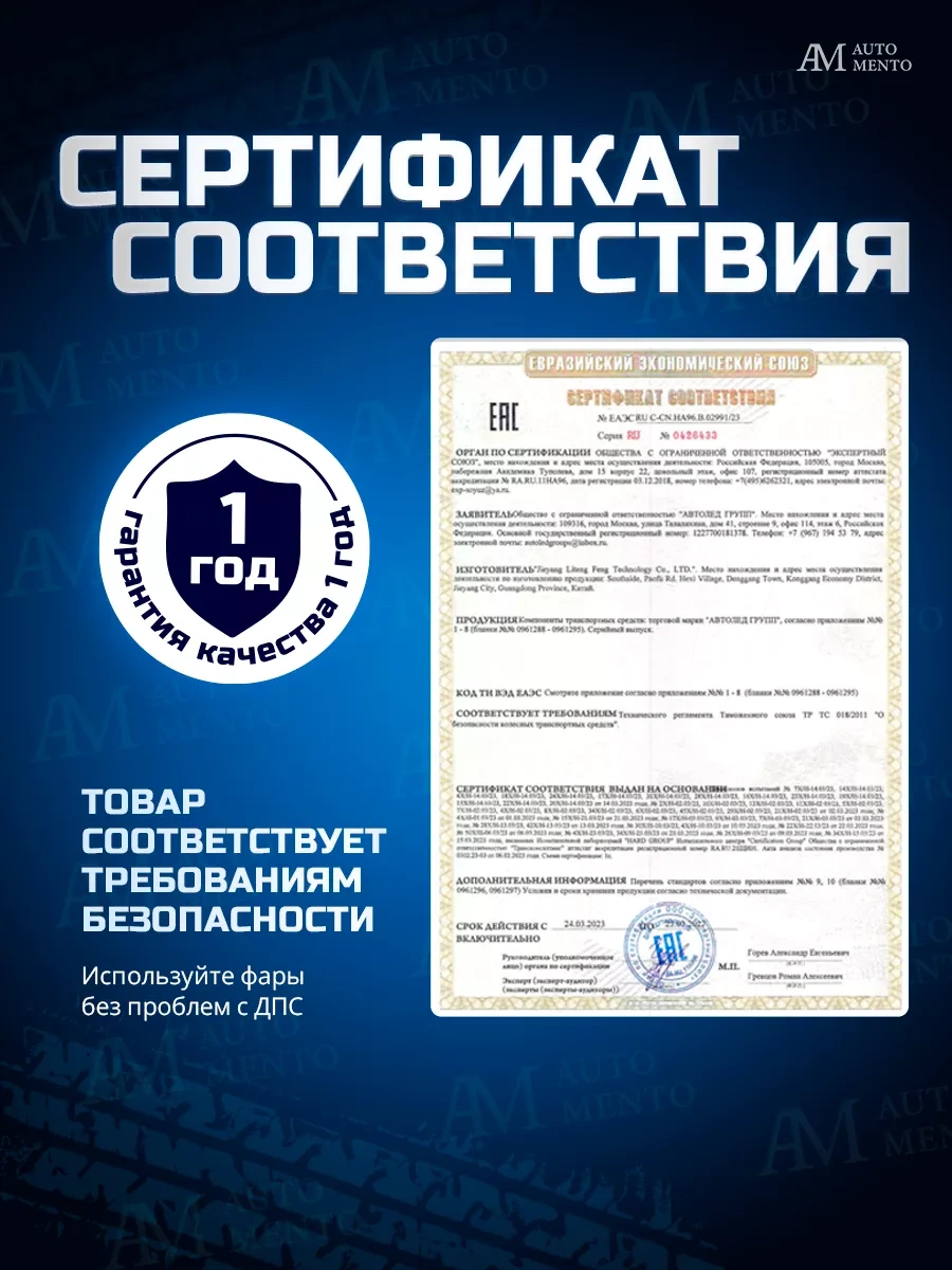 Automento Vaz Kamaz 40w Led Sis Farı 138990285