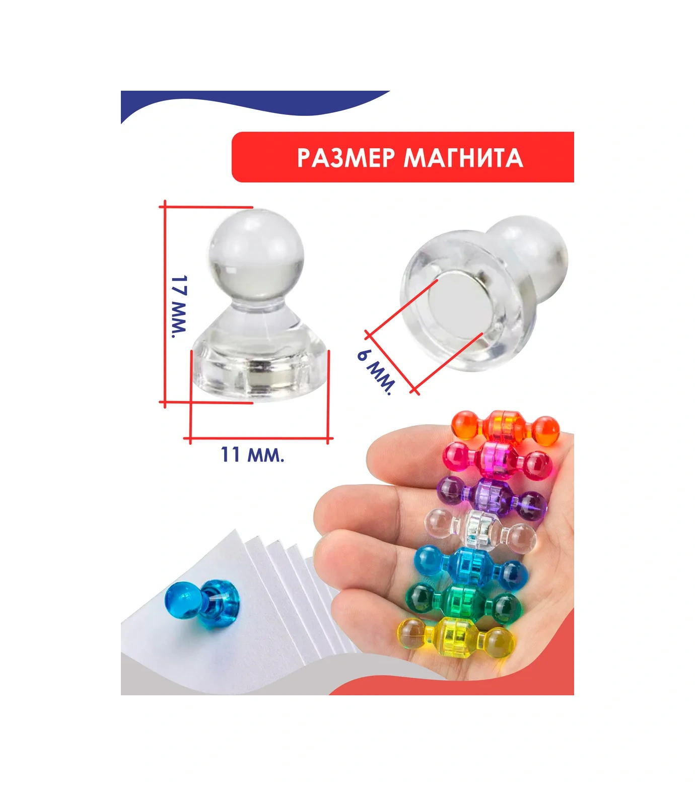 Magburg Manyetik Tahta İçin 50 Adet Kırtasiye Manyetik Seti. 412188149