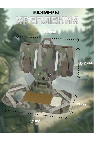 Shoppex Taktiksel Telefon Tutucu 338329982