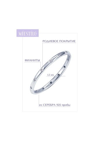 Miestilo 925 Ayar Gümüş, İnce Taşlı Takı Yüzüğü 162598067 Beyaz