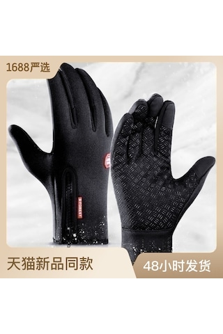 Vkemall Kışlık Dışarı Etkinlik Eldiveni - Tam Parmak, Dokunmatik Ekran Uyumlu, Kaymazsız, Su Geçirmez, Rüzgar Proof, Yumuşak Kadife Iç, Kayak, Dağcılık, Bisiklet İçin Turuncu Renkli, Çift Katmanlı, L Beden Diğer