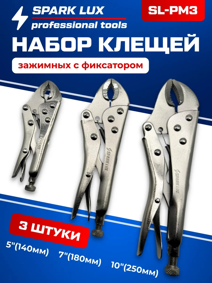 Spark Lux Metal Bir Alet Olan Mandal Mekanizmalı Klipsli Pense Seti 391345705