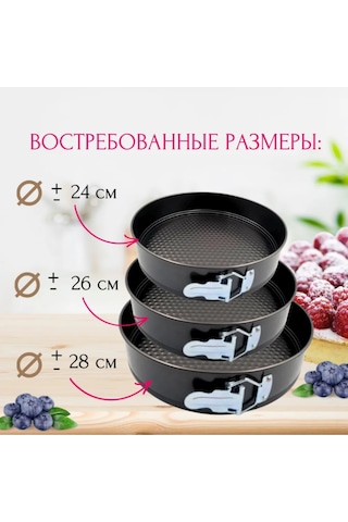 Xindoker 3'lü Dairesel Çıkarılabilir Tabanlı Fırın Tepsisi Seti - Anti Yapışkan Kaplama, Fırın/uçak Uyumlu, Temizliği Kolay Gri