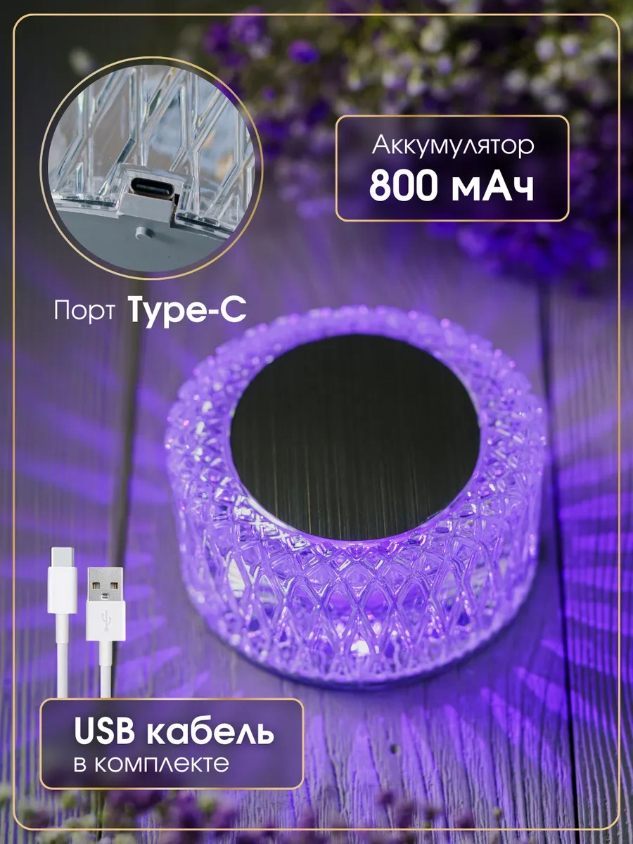 Trona Light Rgb Masa Lambası Kablosuz 307342963 Beyaz