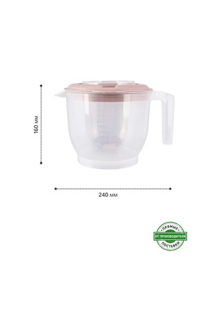Polimerbyt Mikser, Blender İçin Ölçü Kabı, 2,5 Litre 440587816 Beyaz