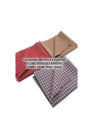 Gıga Hobbı Doku Pamuk Seti 375931594 Kahverengi