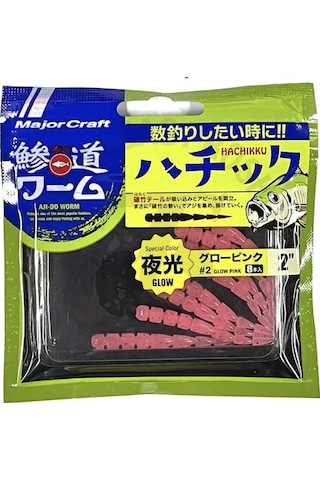 Major Craft Aji-do Worm Zanby Adw-zb 6.35cm 8 Adet Lrf Silikon Yem Glow Pınk