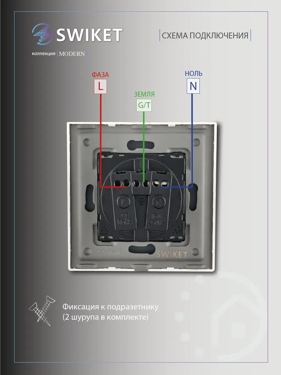 Lajt Haus Tekli Cam Gömme Topraklamalı Priz 170592015 Tek Priz