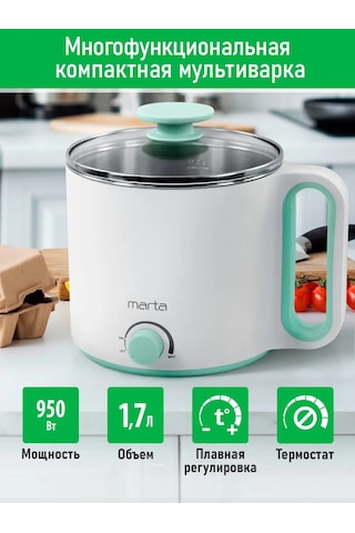 Marta 1.7 L Paslanmaz Çelik Isı Tutma Fonksiyonlu Elektrikli Pişirici 172432554