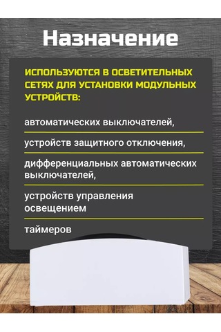 Generica Plastik Askılı Dağıtım Kutusu 4 Modül 174004542