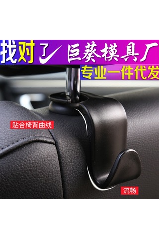 Teltree Araba Sandalye Arka Yük Takıcı - Dayanıklı, Kompakt Gizli Tip Oto Kancası