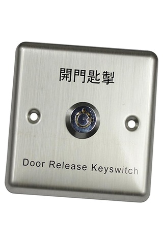 Suntek Erişim Kontrol Sistemi İçin Anahtarlı Paslanmaz Çelik